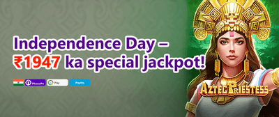 First Deposit Dhamaka promotion banner